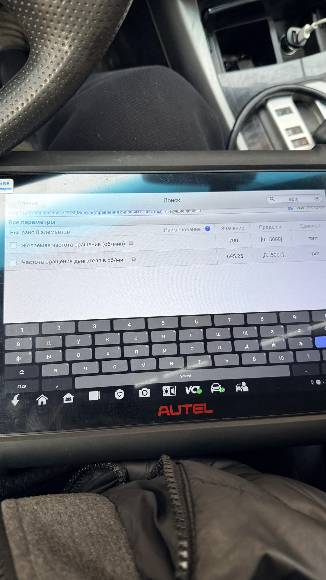 Электронная диагностика автомобиля Launch Autel - миниатюра 2