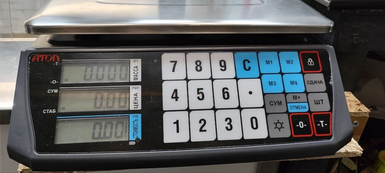 Продам весы Атол Marta - миниатюра 2
