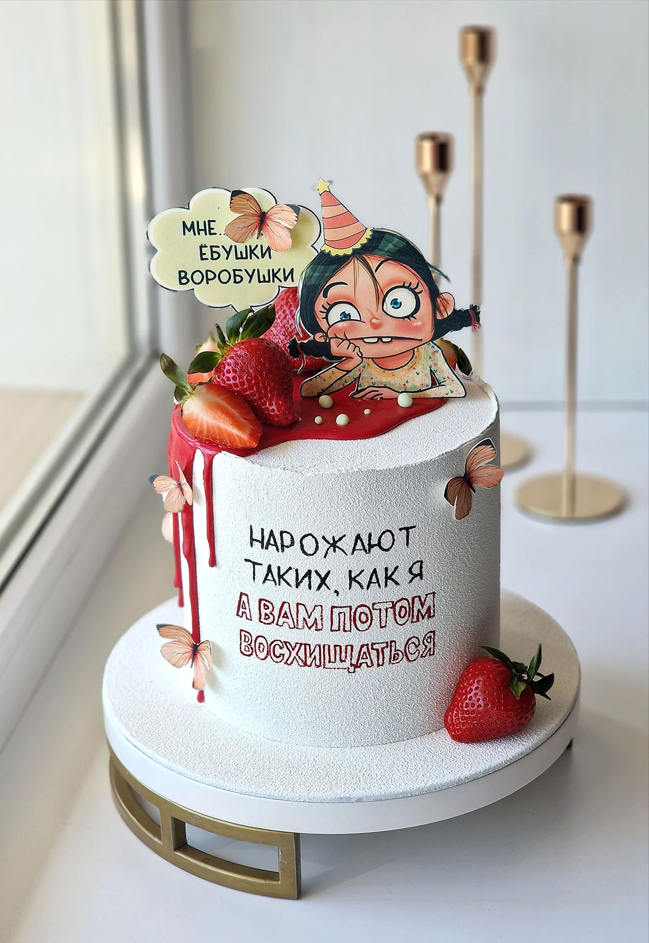 Торты - миниатюра 36