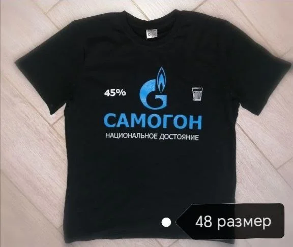 Футболка новая мужская 48 размера