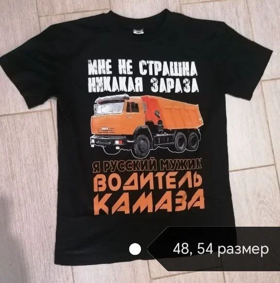 Футболка новая мужская 48 размера - миниатюра 4