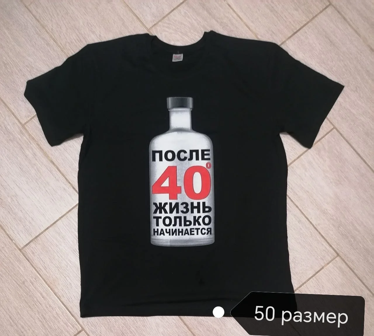 Футболка новая мужская 48 размера - миниатюра 5