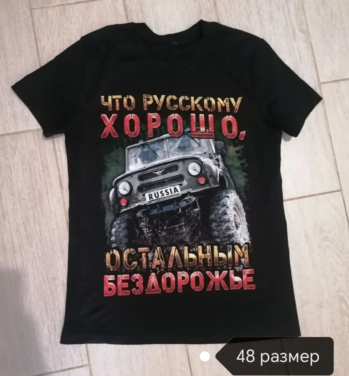 Футболка новая мужская 48 размера - миниатюра 6