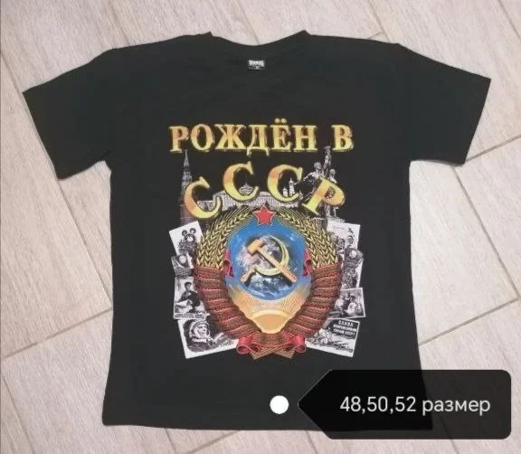 Футболка новая мужская 48 размера - миниатюра 9