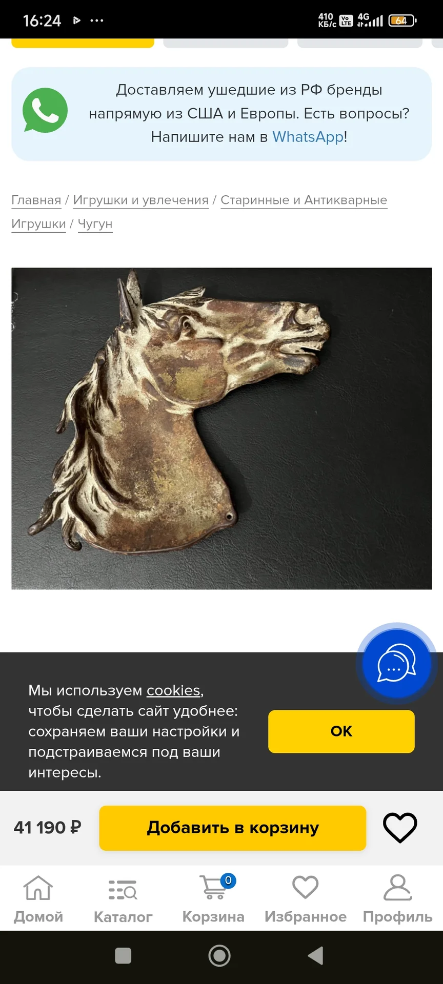 Пепельница из бронзы - миниатюра 9