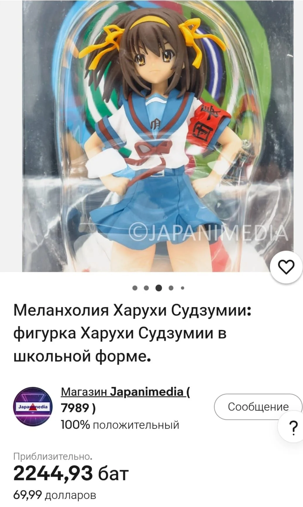 Аниме - миниатюра 2