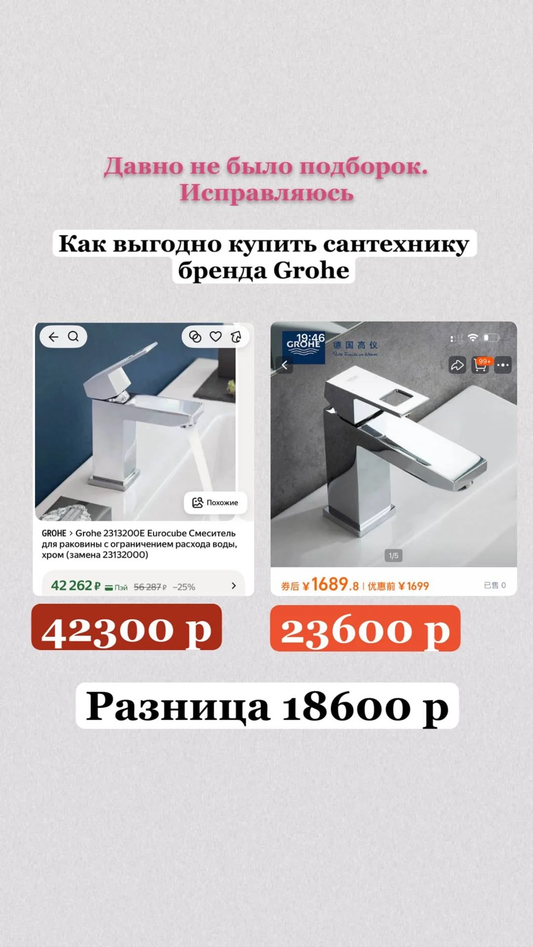 Обучение Китай | Таобао | 1688 - изображение 1
