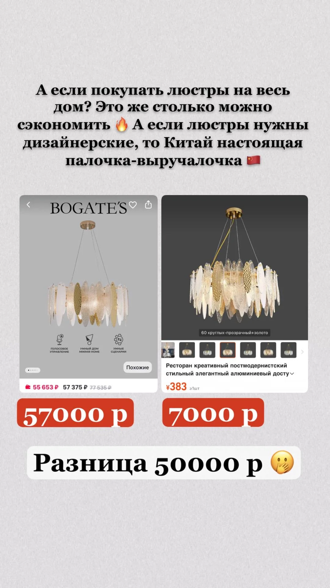 Обучение Китай | Таобао | 1688 - миниатюра 3