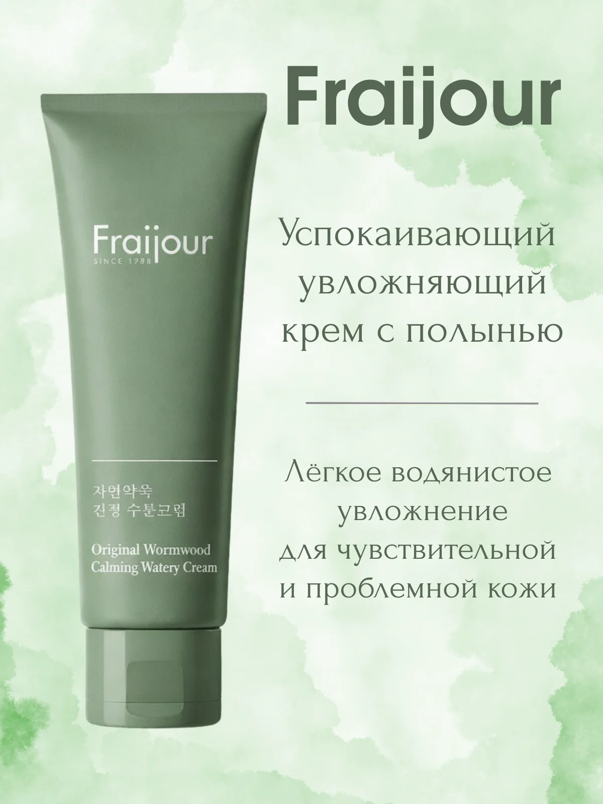 Графический дизайнер - изображение 1