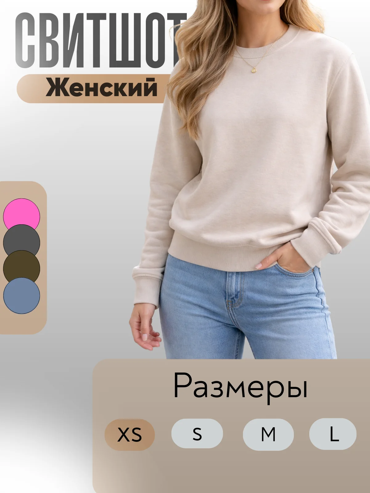 Графический дизайнер - миниатюра 8