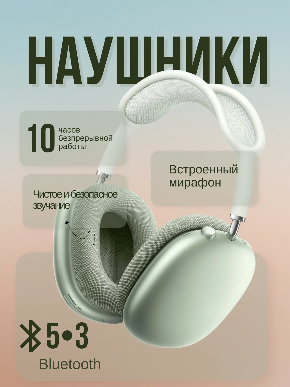 Графический дизайнер - миниатюра 10