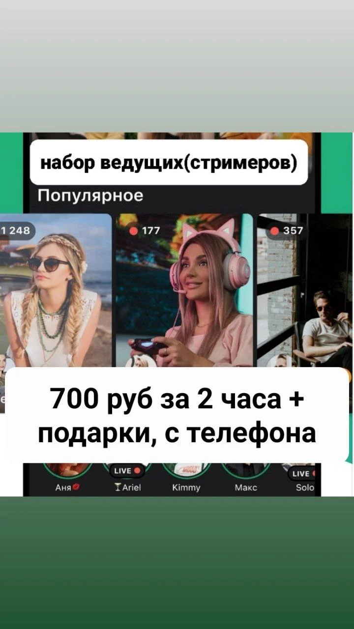 Набор стримеров - изображение 1