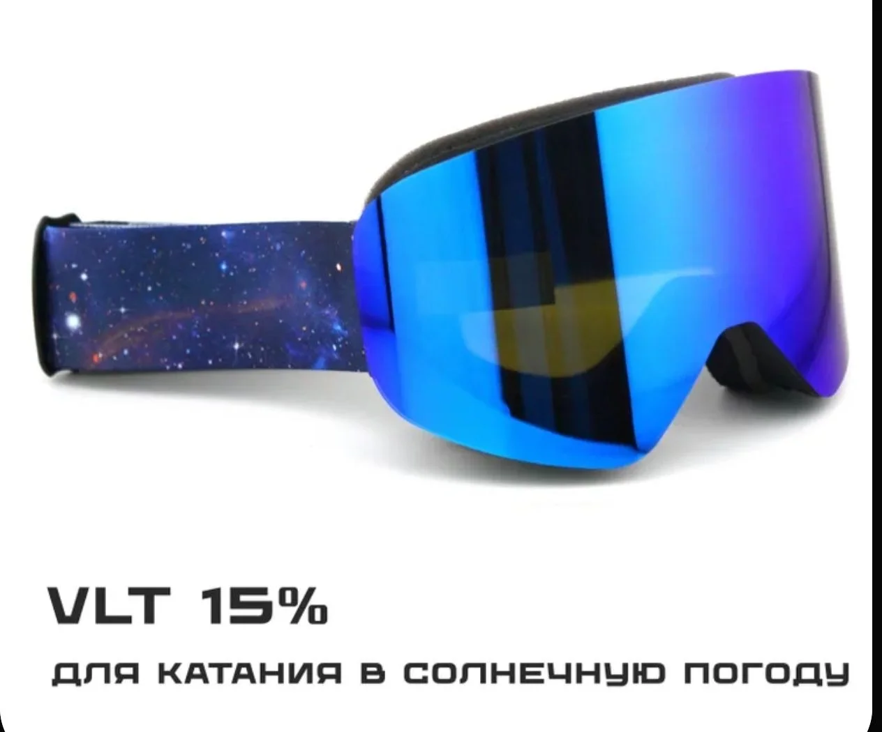 Горнолыжные маски с доп линзой на магнитах - миниатюра 2