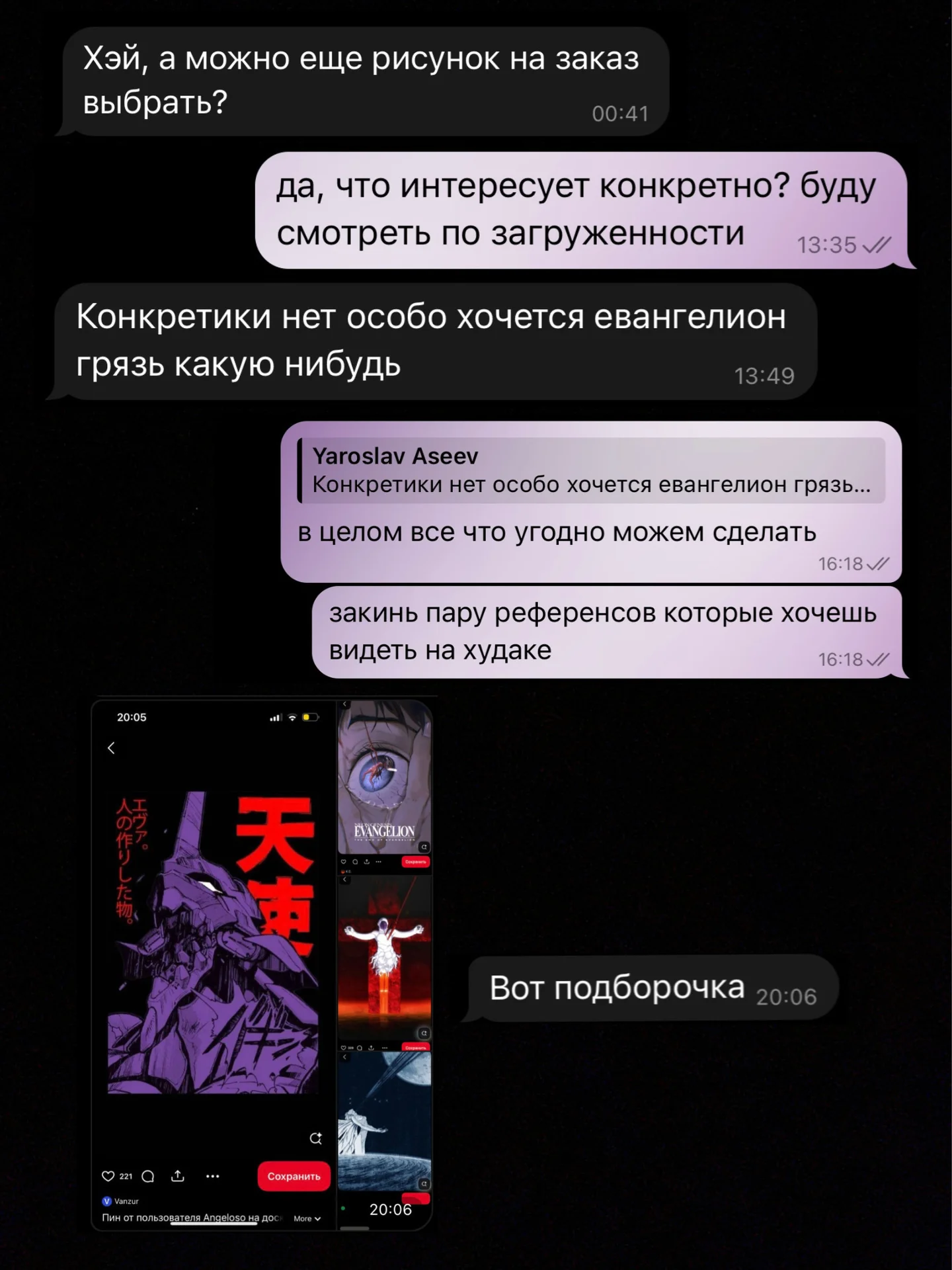 Твой дизайн на худаке - миниатюра 6