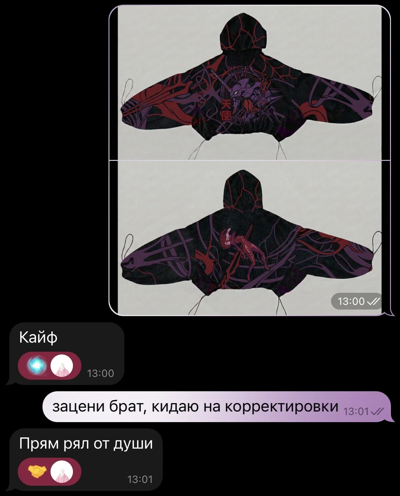 Твой дизайн на худаке - миниатюра 7