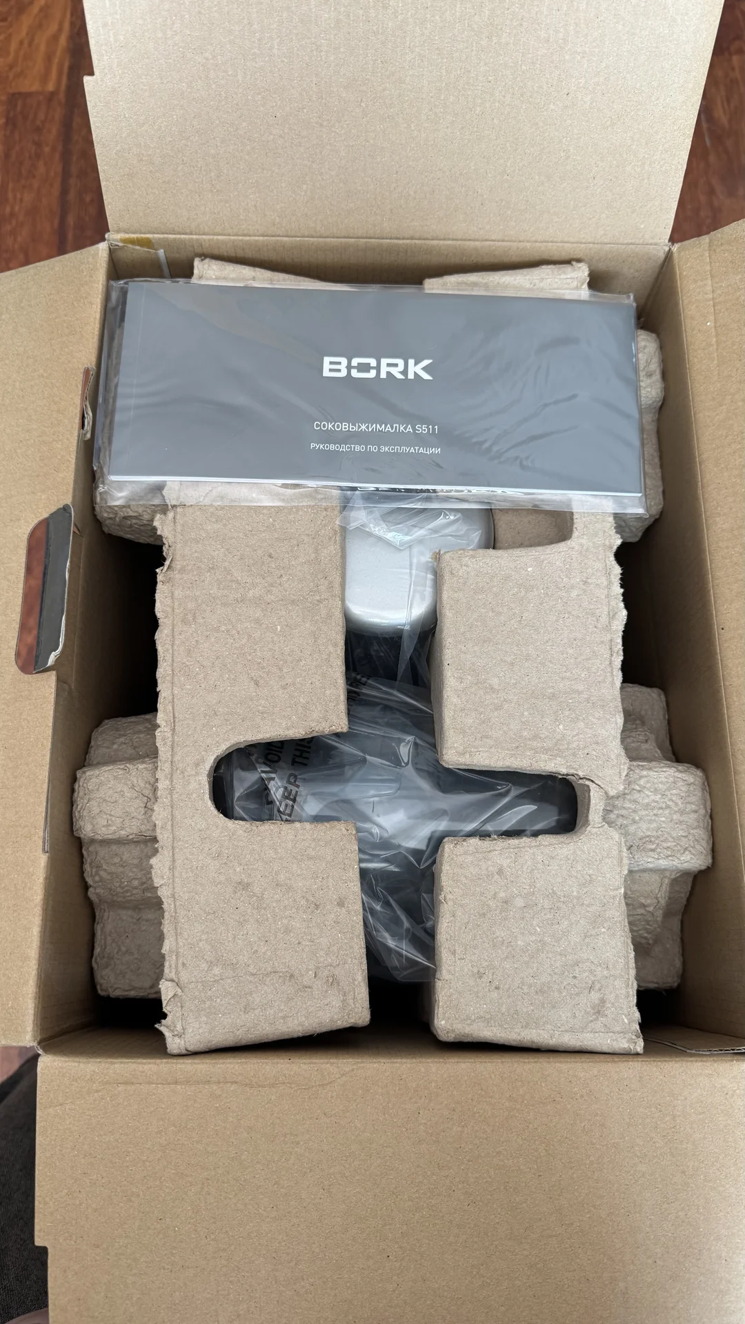 Соковыжималка BORK S511 - миниатюра 2