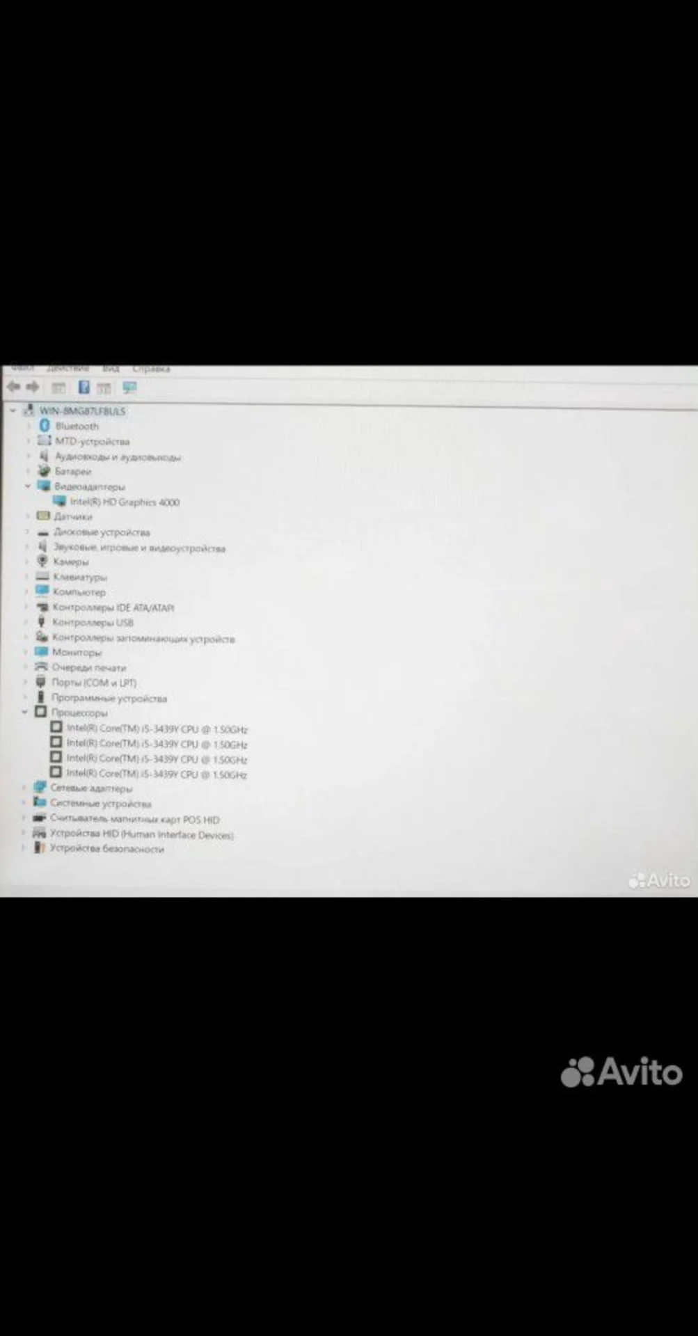 Сенсорный планшет на Windows 10 - миниатюра 4