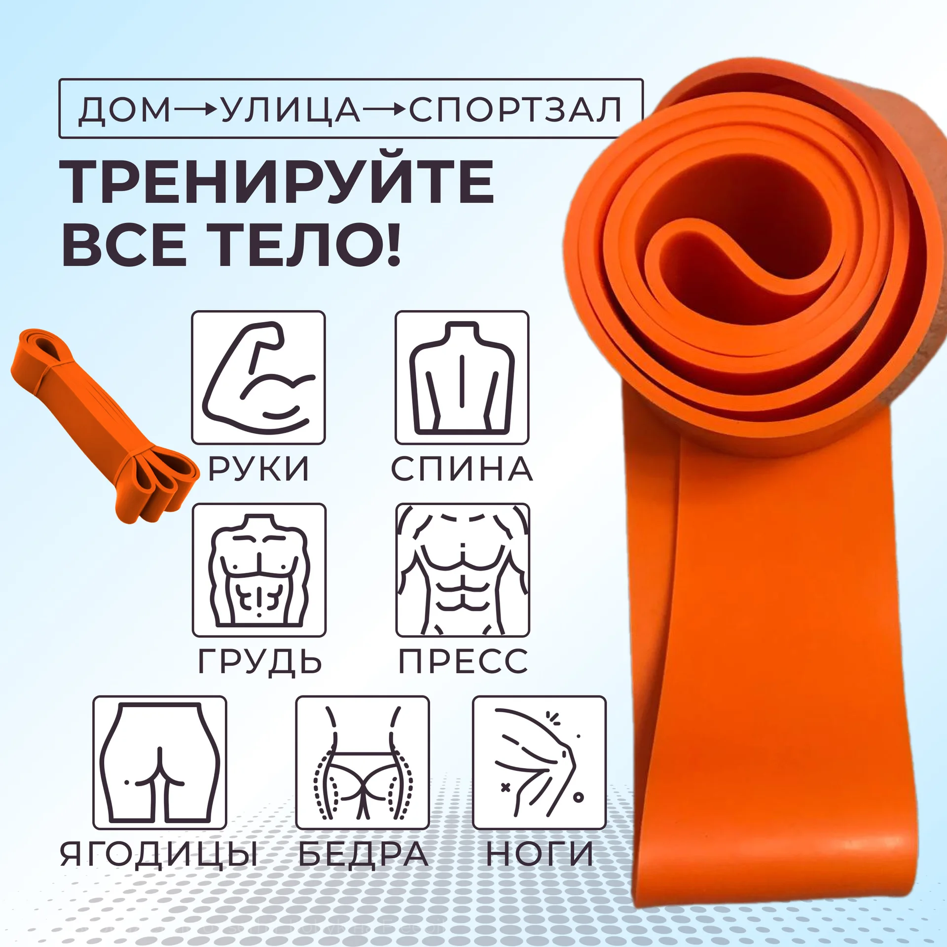 Эспандер (резинка) для подтягивания, 38-104 кг - миниатюра 2