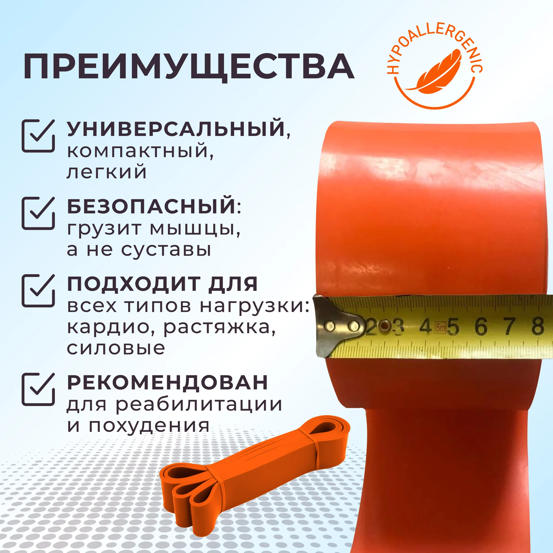 Эспандер (резинка) для подтягивания, 38-104 кг - миниатюра 3