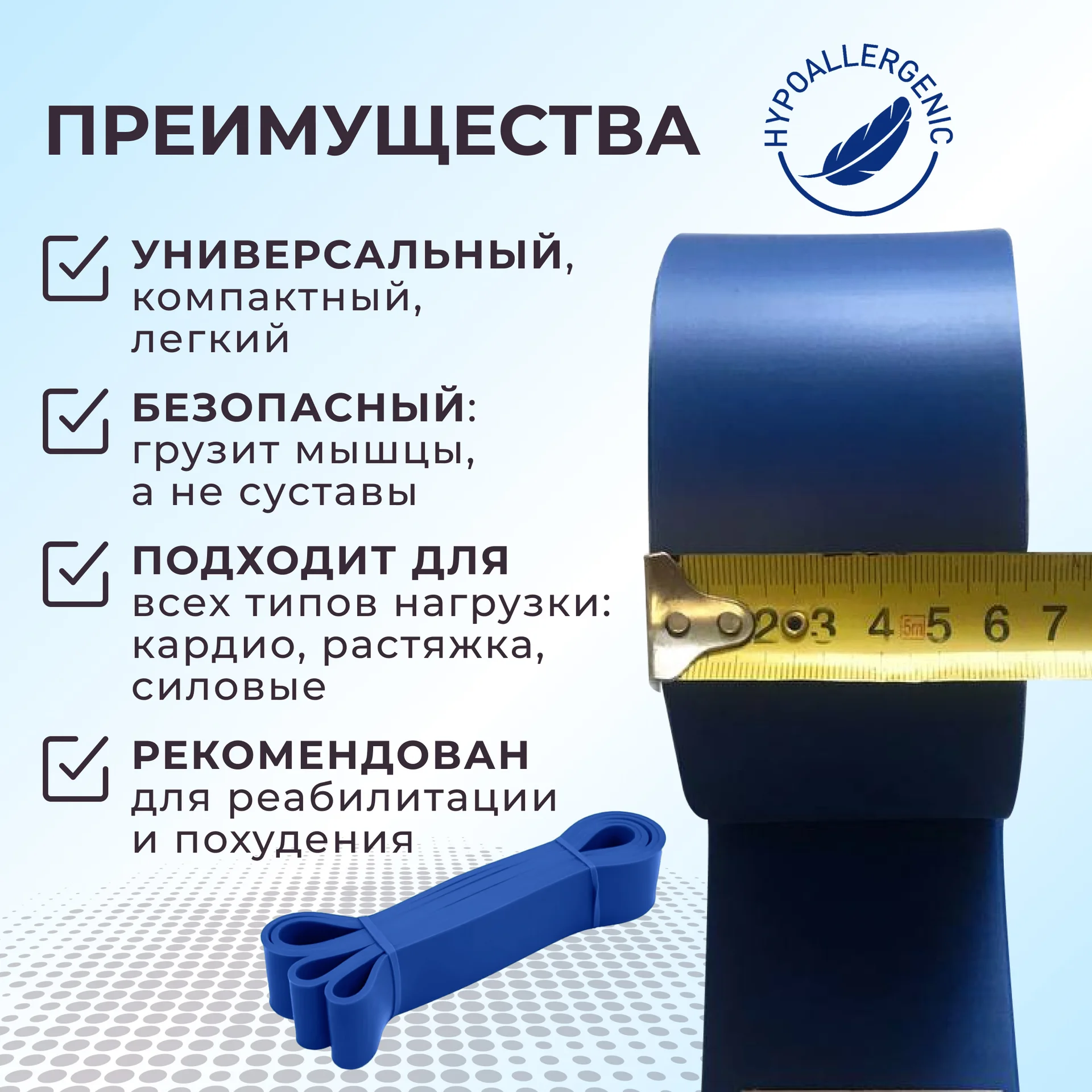 Эспандер (резинка) для подтягивания, 29-79кг - миниатюра 3