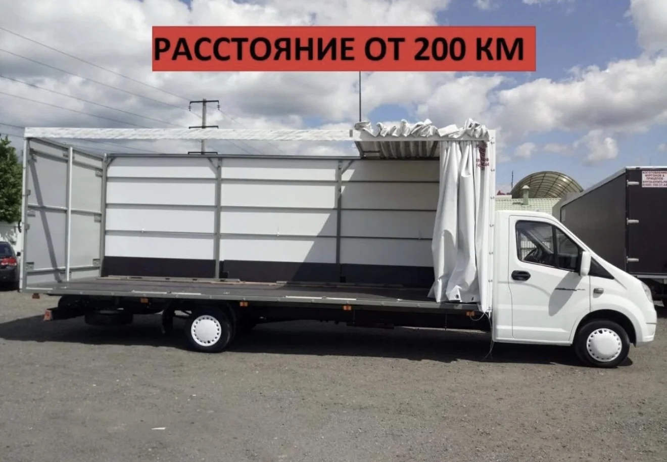 Грузовые перевозки межгород от 200 км и 300 кг - миниатюра 2