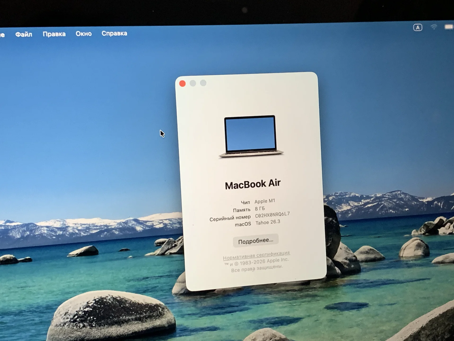 Macbook air m1 - миниатюра 8