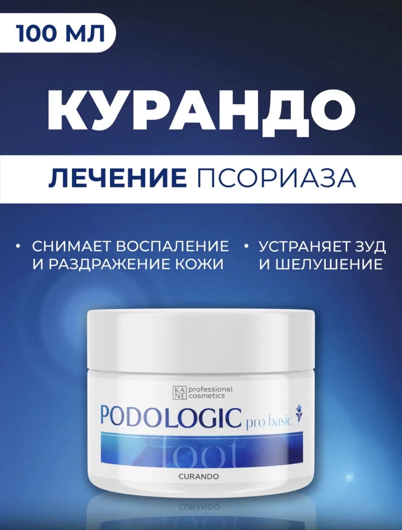 Курандо Kane - миниатюра 2