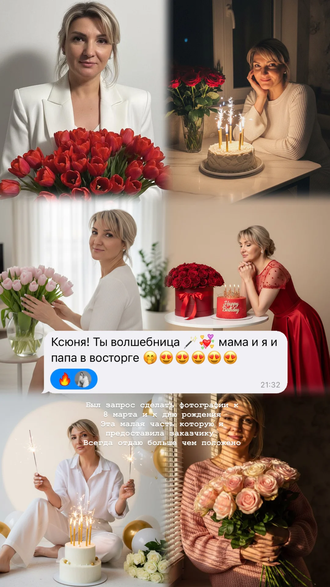 Фотосессия Ии нейросеть - миниатюра 3