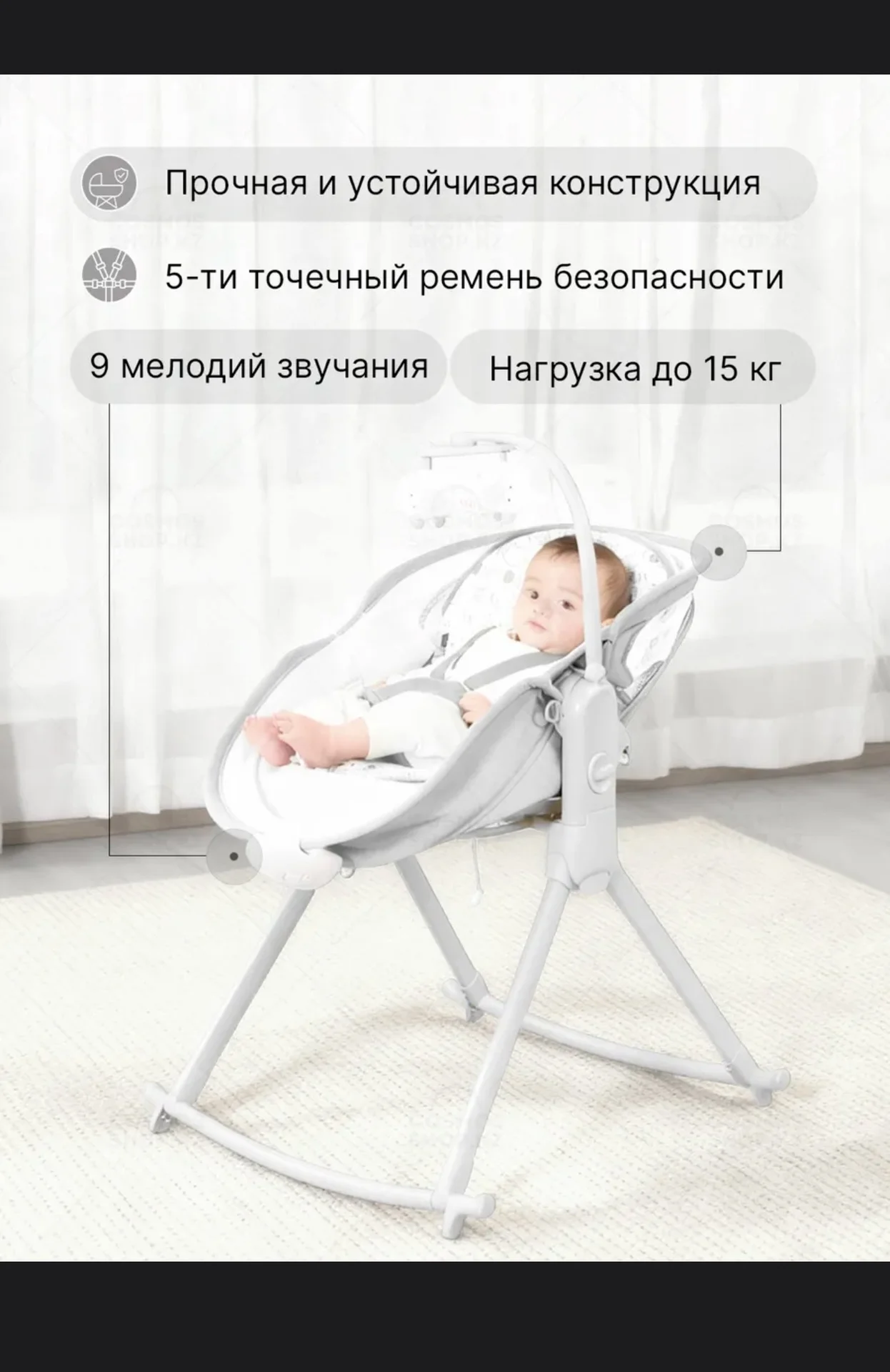 Люлька-колыбель 6в1 - миниатюра 2