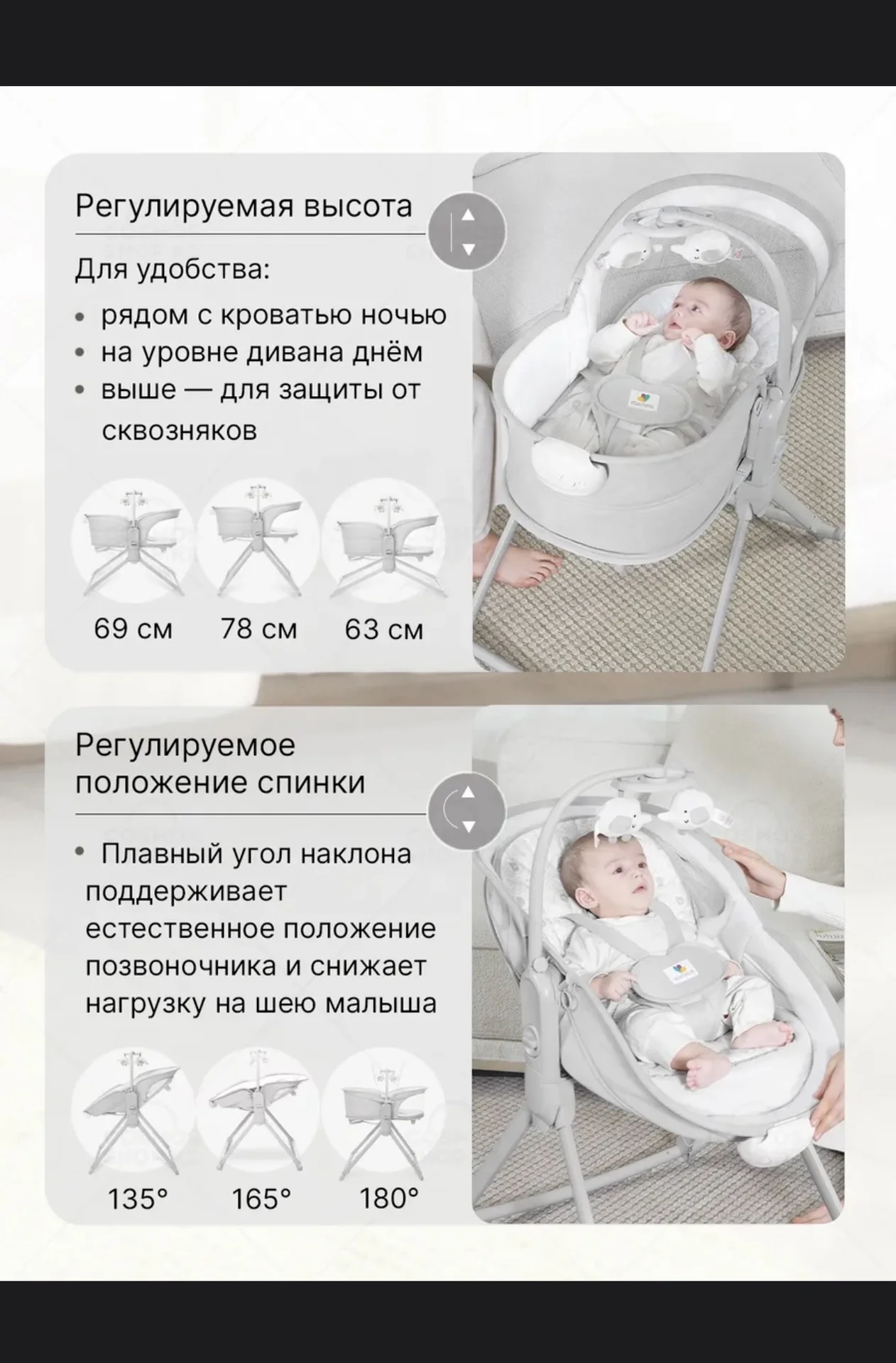 Люлька-колыбель 6в1 - миниатюра 3