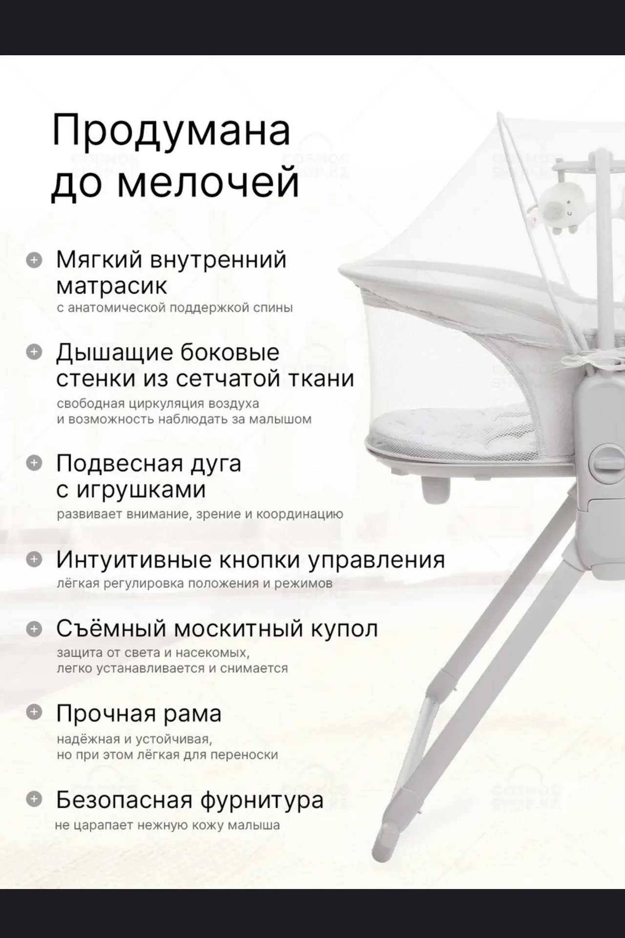 Люлька-колыбель 6в1 - миниатюра 4