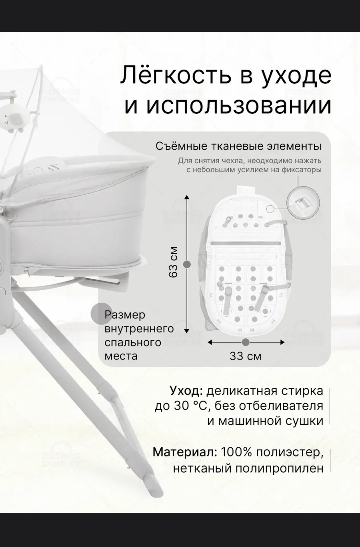 Люлька-колыбель 6в1 - миниатюра 5