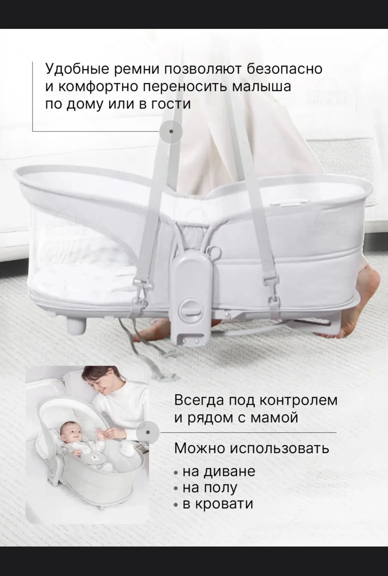 Люлька-колыбель 6в1 - миниатюра 6
