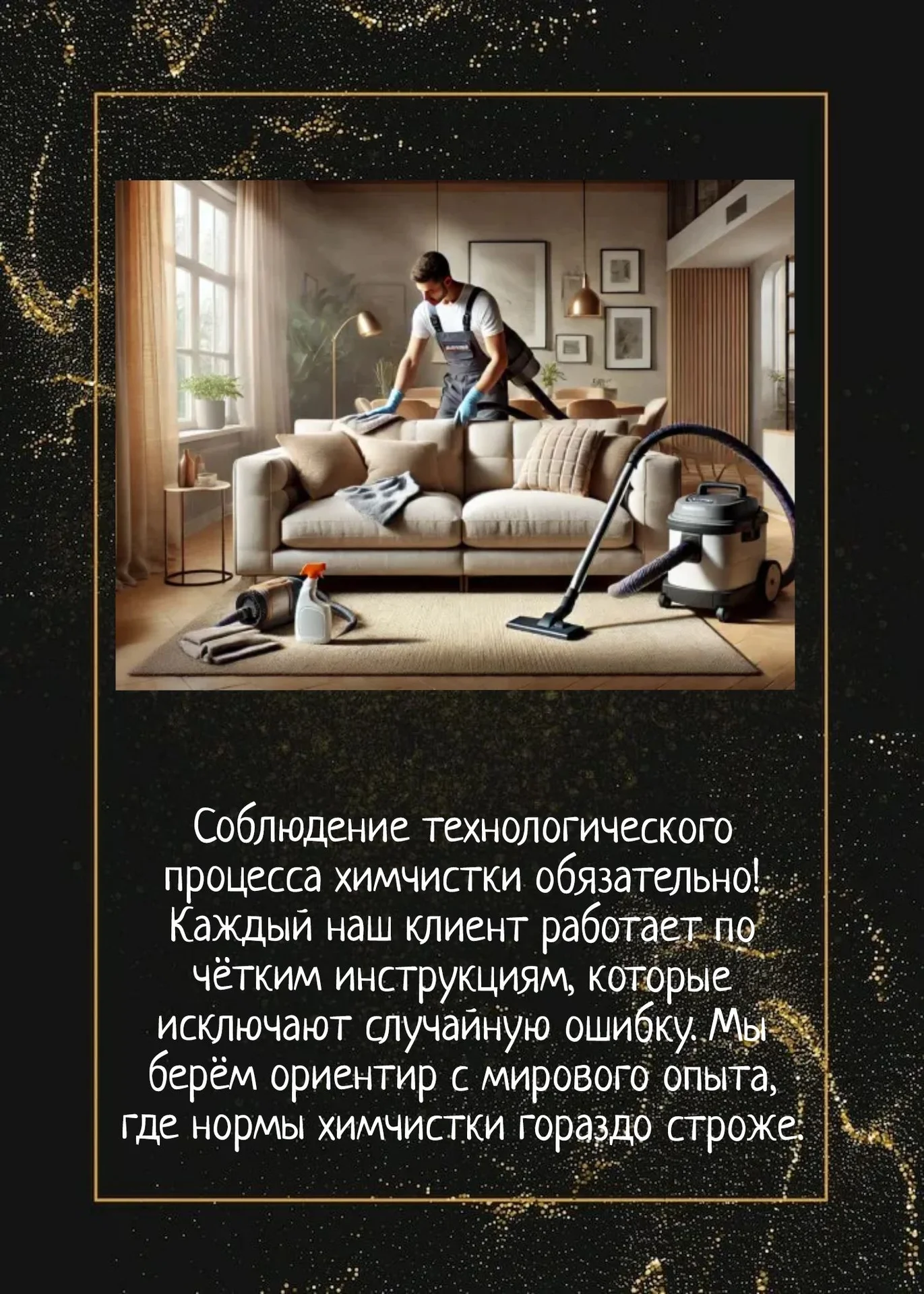 Аренда моющего пылесоса Karcher - миниатюра 3