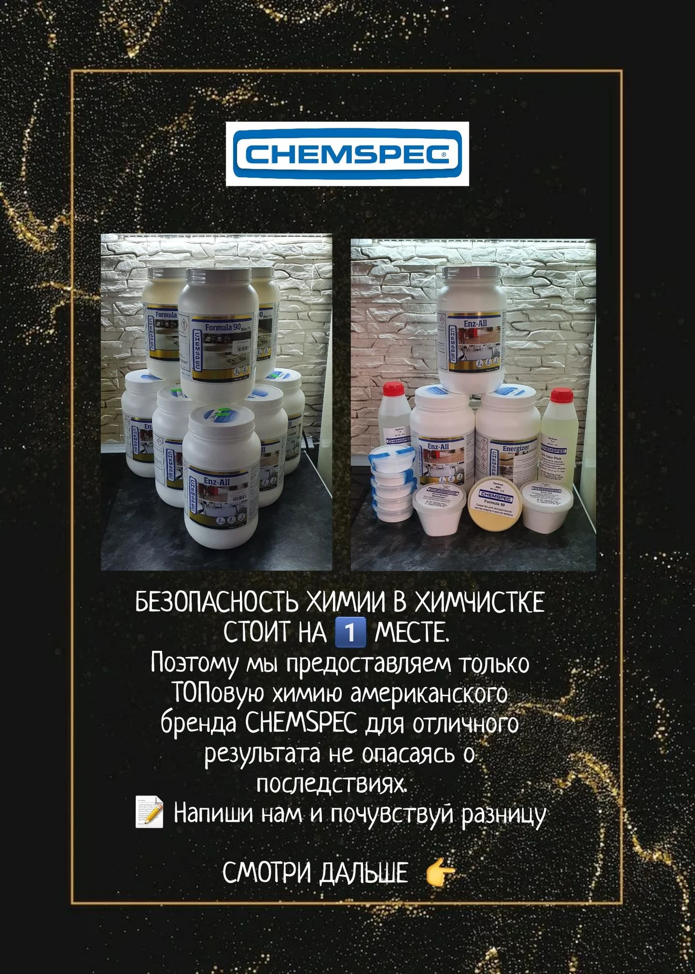 Аренда моющего пылесоса Karcher - миниатюра 4