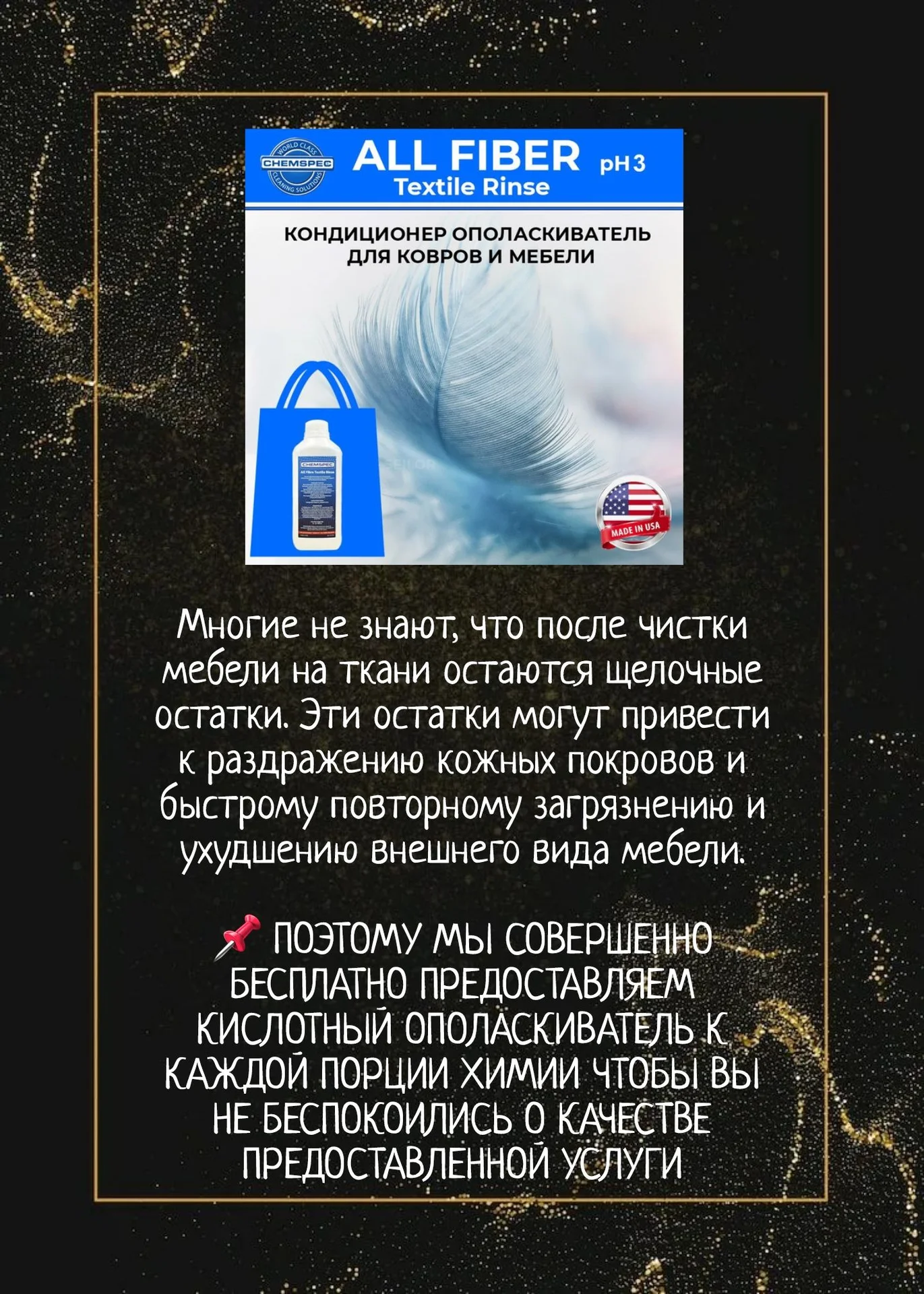 Аренда моющего пылесоса Karcher - миниатюра 5