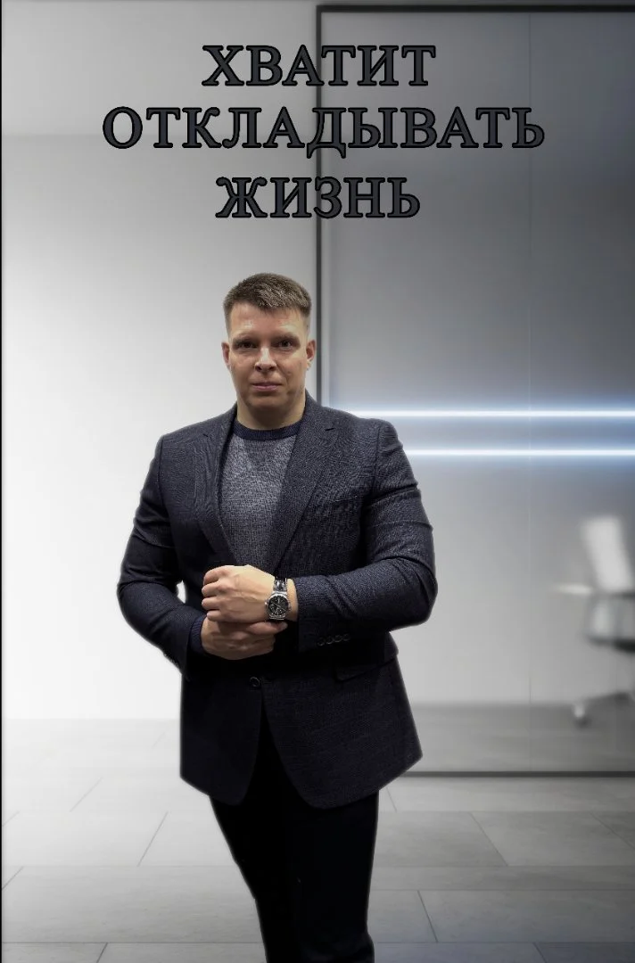 Психолог онлайн/Гипнотерапевт/Регрессолог - миниатюра 2