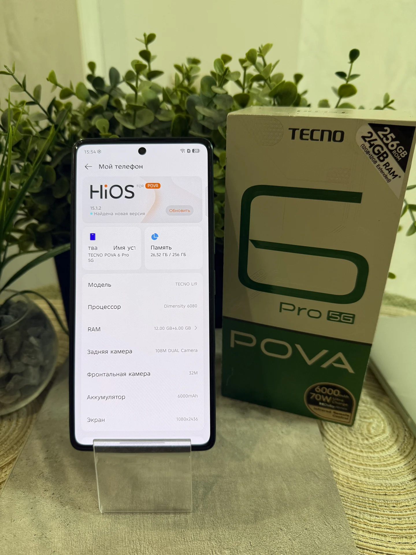 Tecno Pova 6 pro 5g - миниатюра 3