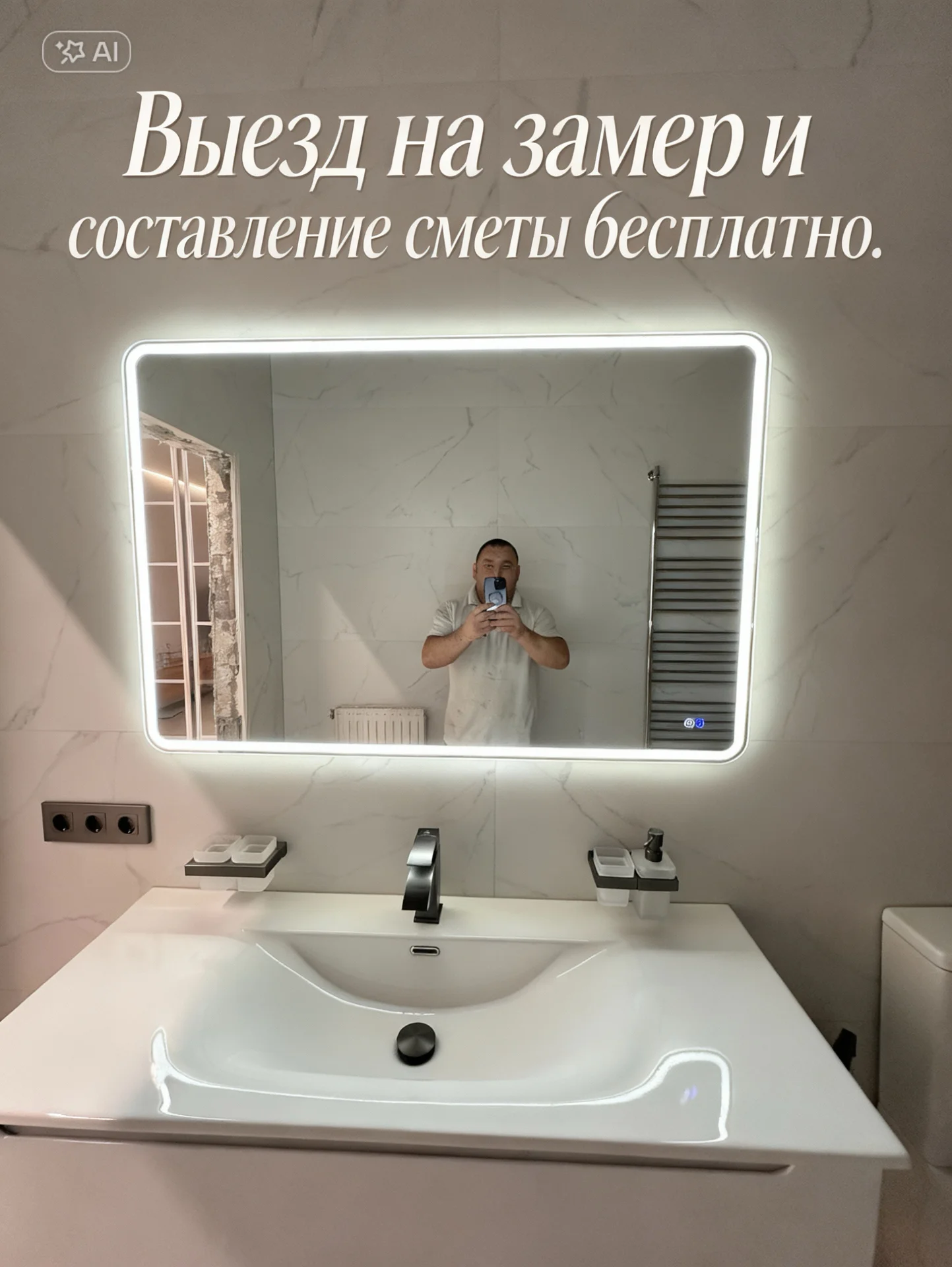 Плиточник/Укладка плитки и керамогранита - изображение 1