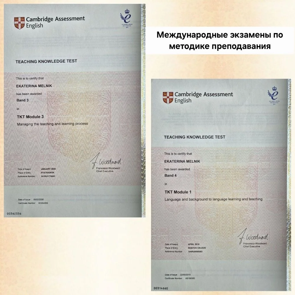 Репетитор по английскому языку ОНЛАЙН для взрослых и школьников - миниатюра 5