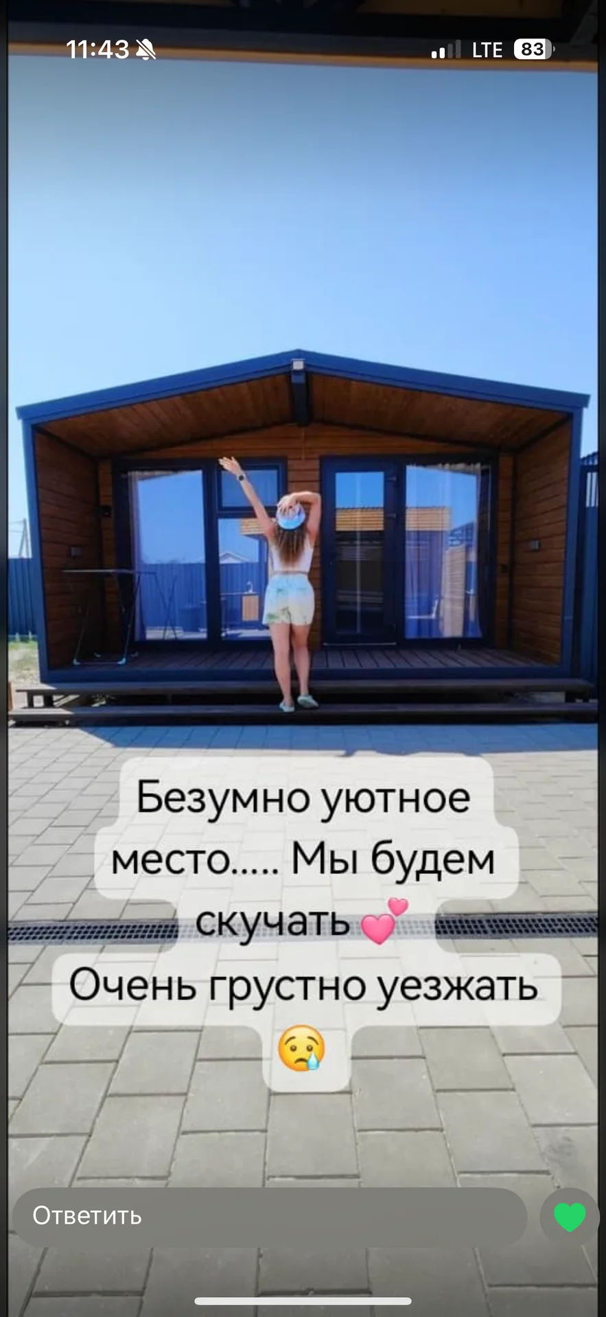 PRO МОРЕ - миниатюра 32