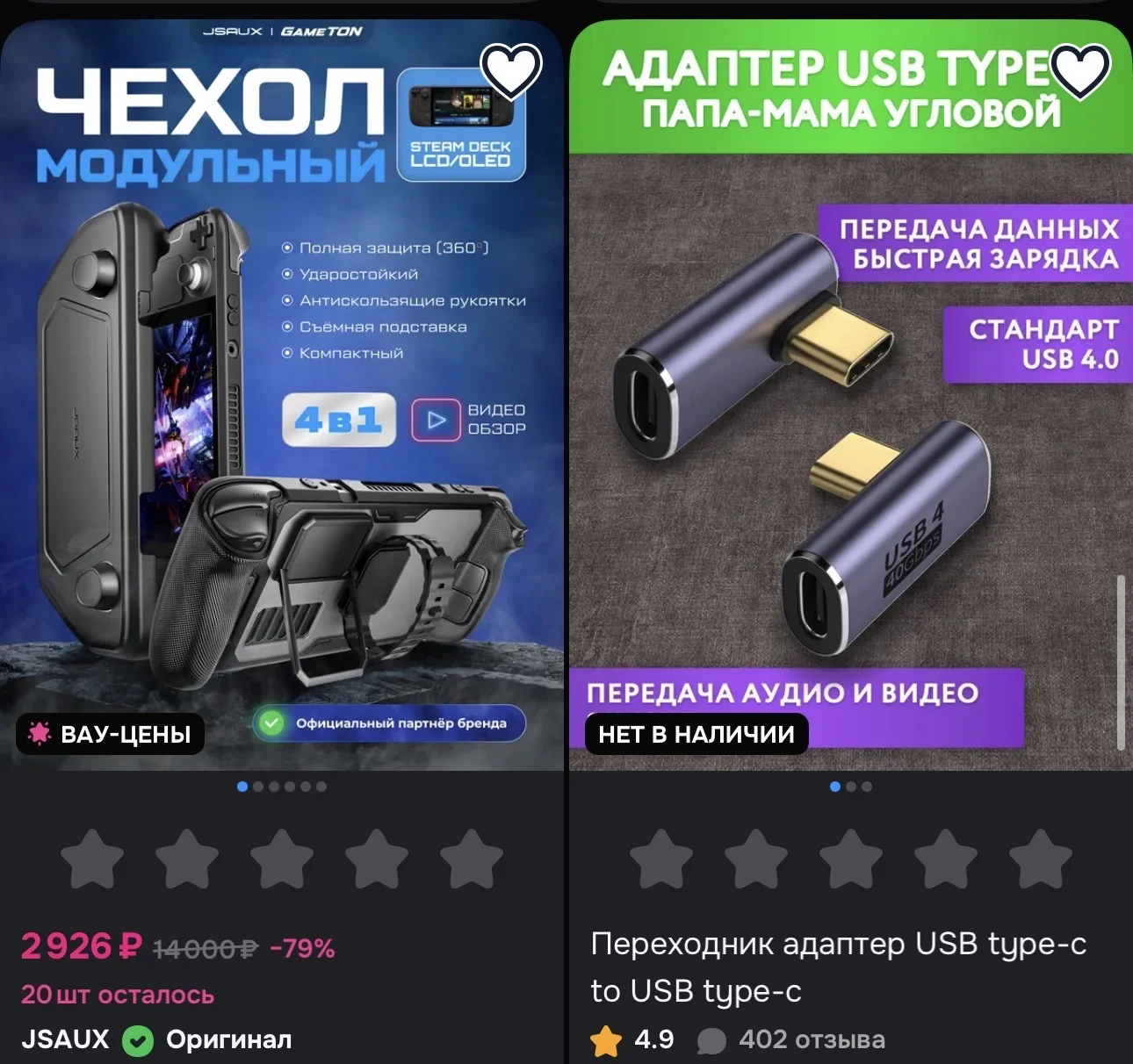 Steam deck OLED 512gb + 512gb ssd Samsung - миниатюра 10