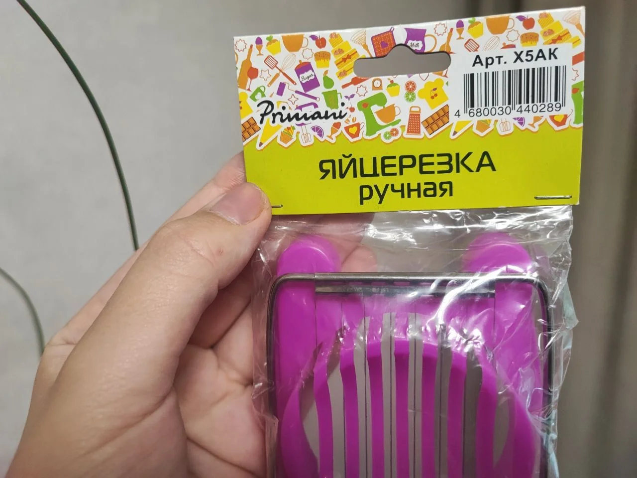 Яйцерезка новая - миниатюра 2