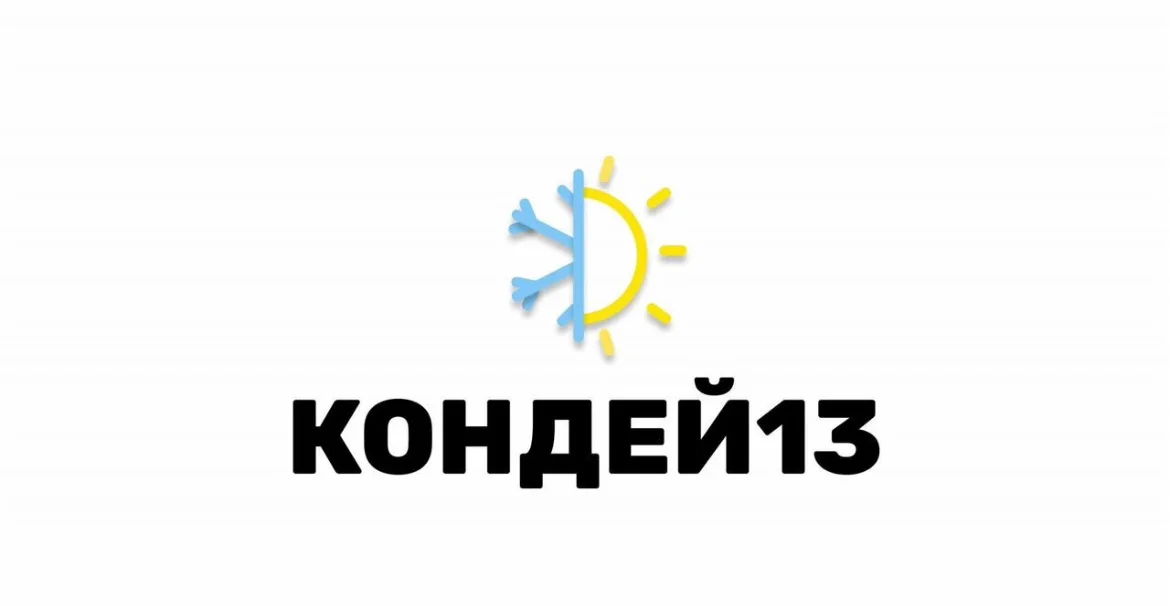 Установка, чистка, заправка и ремонт кондиционеров - миниатюра 3