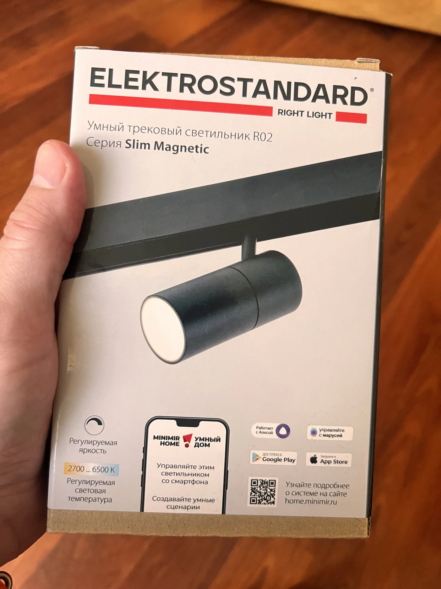 Светильники Elektrostandard 12 шт. - изображение 1