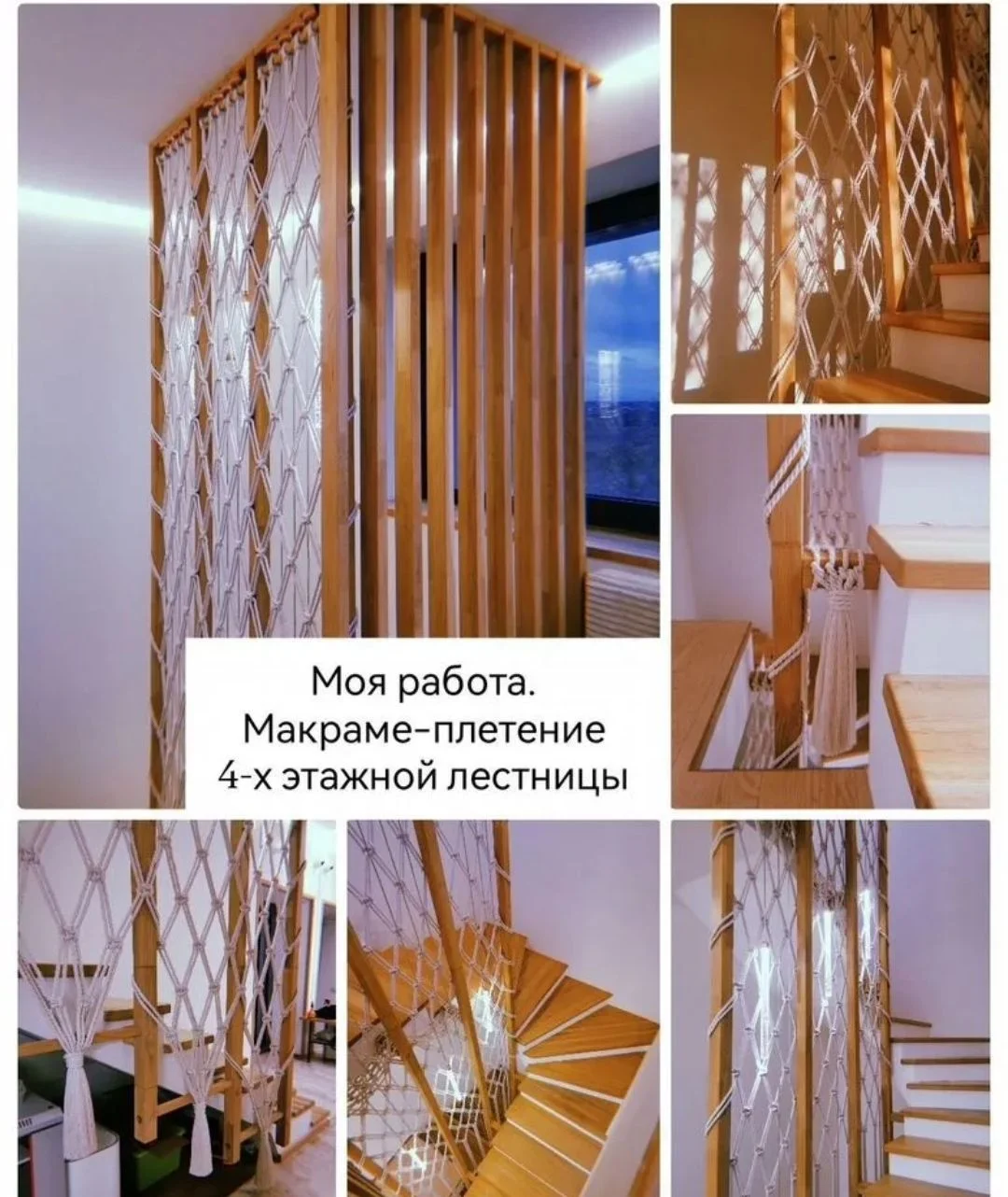 Макраме уроки мастер-классы обучение - миниатюра 8