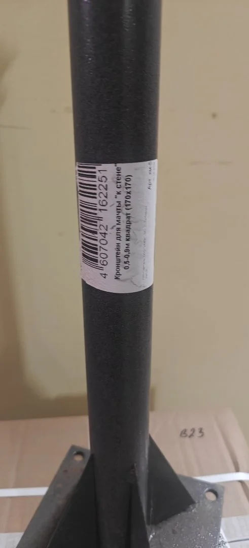 Кронштейн для мачты к стене 0,5–0,9 м 170x170 - миниатюра 8