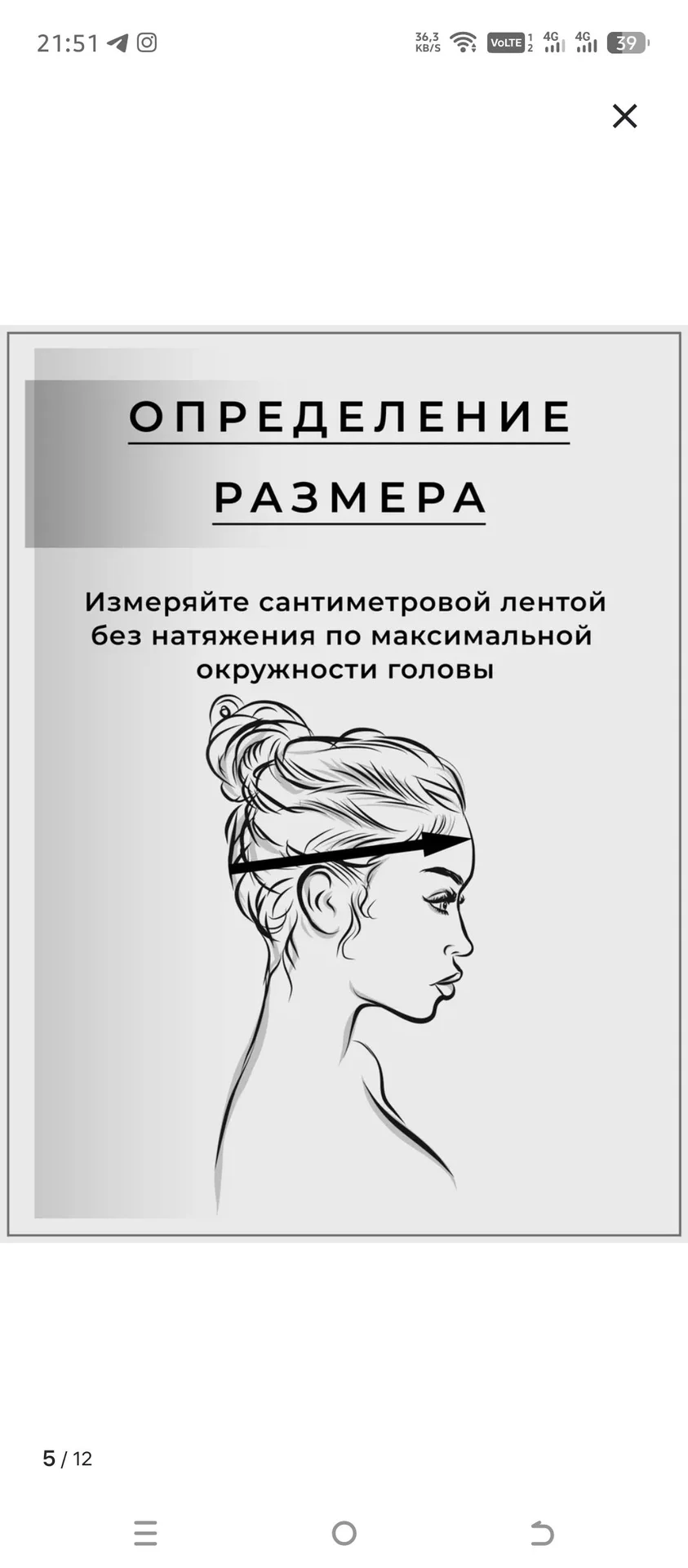Шляпка таблетка - миниатюра 5