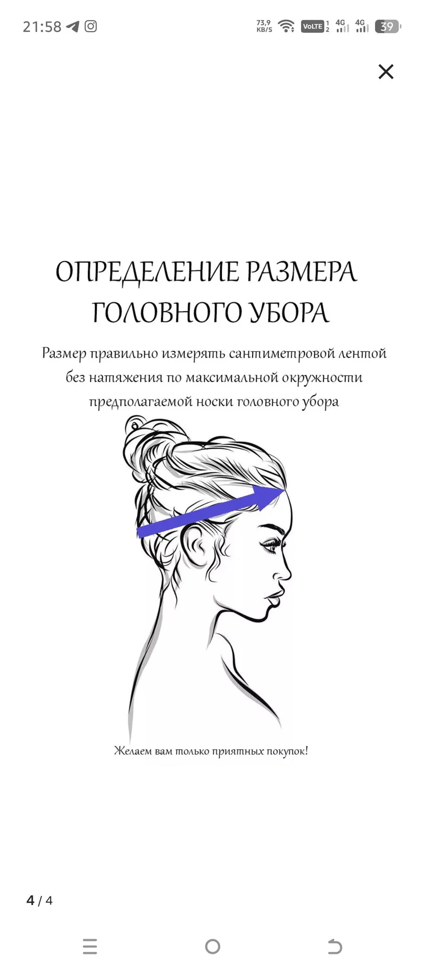 Шляпа Федора Итальянка - миниатюра 6
