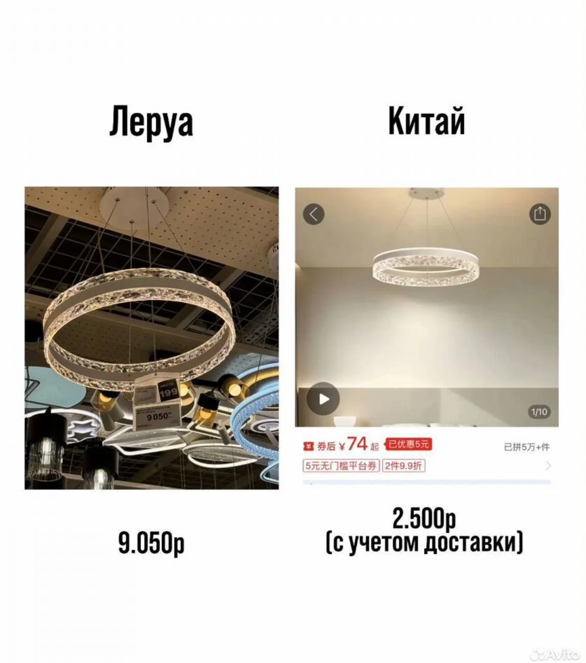 Обучение закупкам из Китая - миниатюра 3